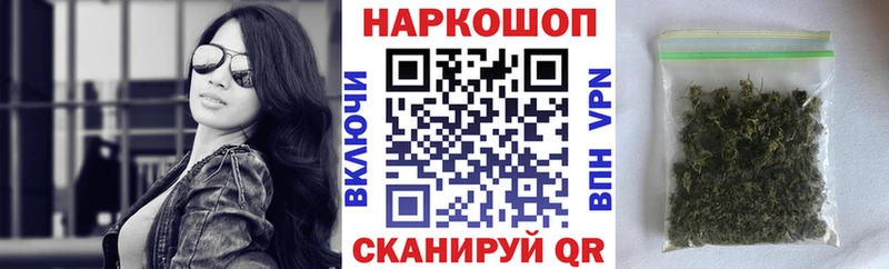 Где можно купить наркотики Новотроицк Бошки Шишки Меф Гашиш