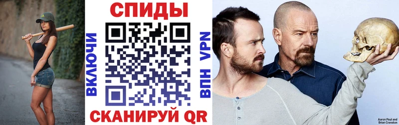 купить  цена  Новотроицк  Амфетамин 97% 