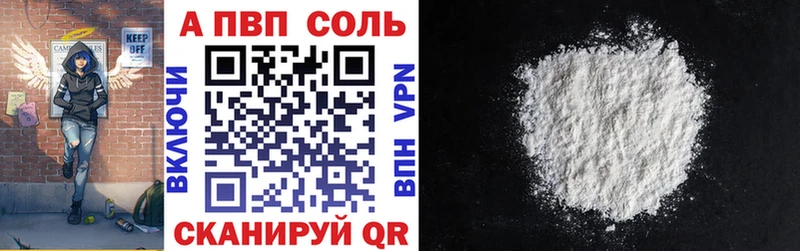 как найти наркотики  Новотроицк  Alfa_PVP VHQ 