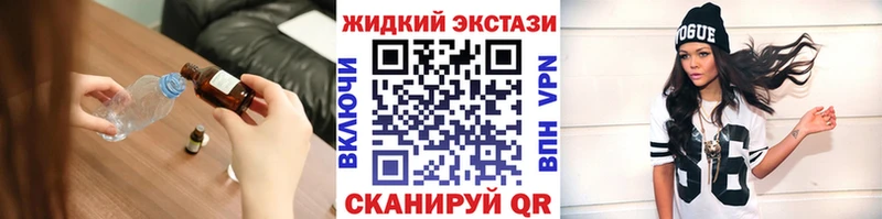 Бутират бутик  купить наркоту  Новотроицк 