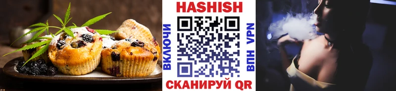Canna-Cookies конопля  Новотроицк 