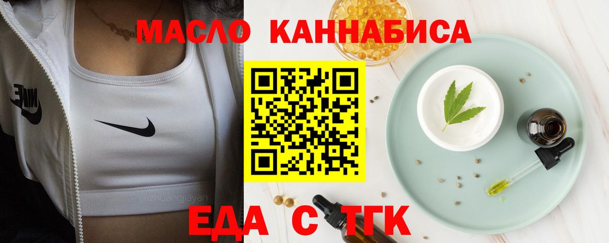 Конопля  A PVP СОЛЬ   COCAIN  Каннабис  Меф МЯУ МЯУ   Вход с VPN  Новотроицк  Гашиш  МДМА 