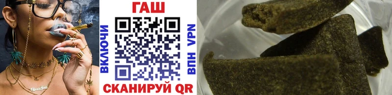 Гашиш убойный  цена   blacksprut   Новотроицк 