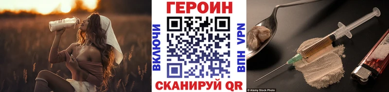ГЕРОИН белый  нарко площадка формула  Новотроицк 
