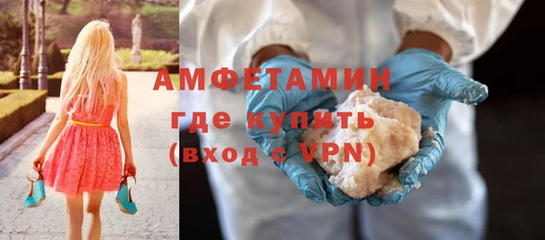 Альфа ПВП Нефтекумск