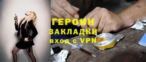 наркотики Нея
