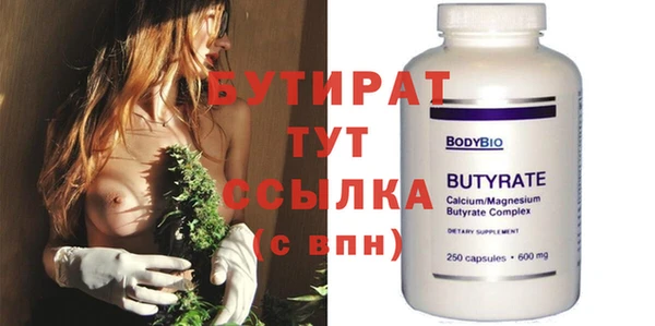 Альфа ПВП Нефтекумск