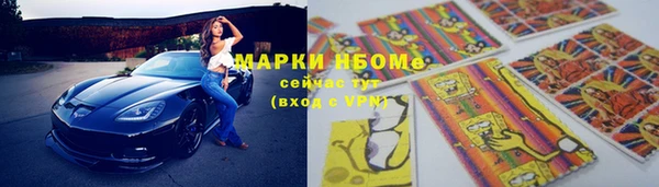 наркотики Нея