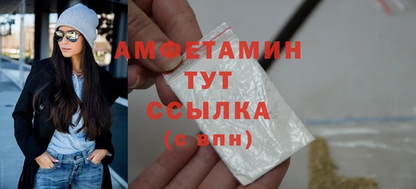 Альфа ПВП Нефтекумск