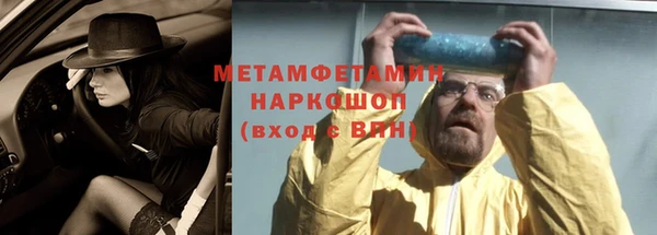 2c-b Нефтегорск
