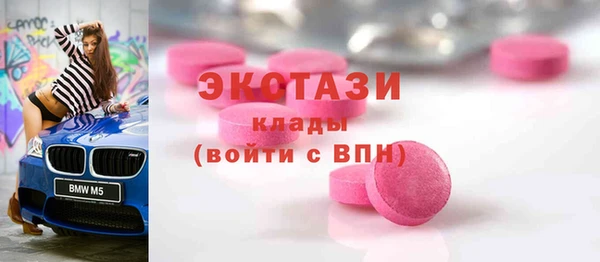 2c-b Нефтегорск