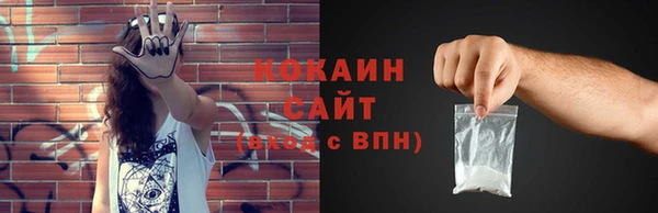 2c-b Нефтегорск