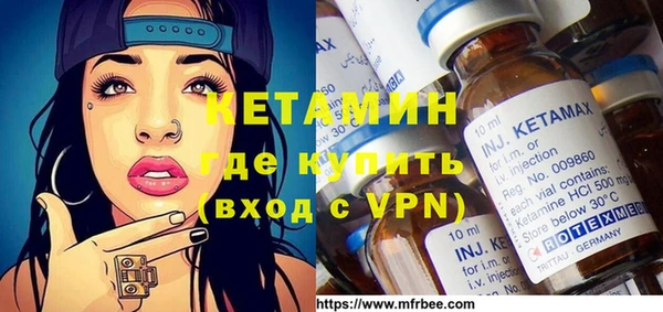 кристаллы Долгопрудный