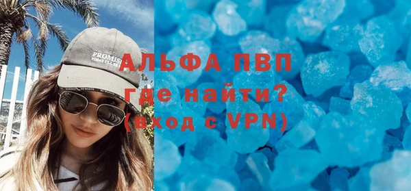 Альфа ПВП Нефтекумск