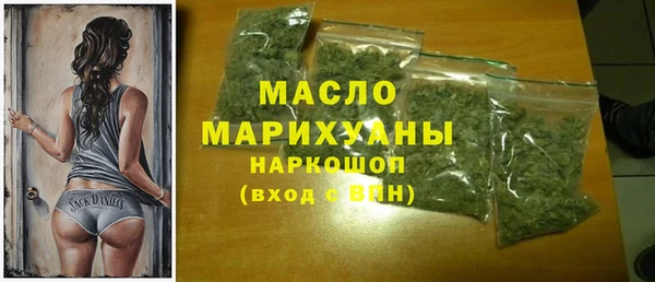 2c-b Нефтегорск