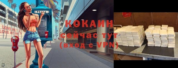 2c-b Нефтегорск