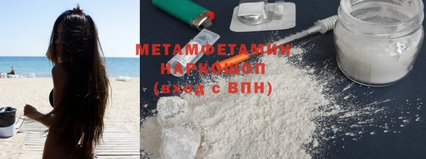 2c-b Нефтегорск