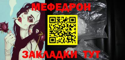 тгк Донецк