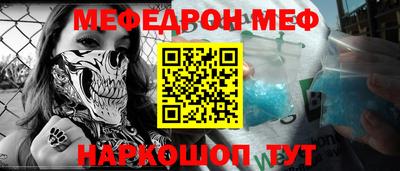 прущий лед Дубна