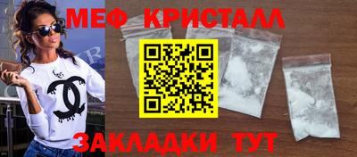 мяу мяу мука Донской