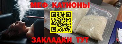 тгк Донецк