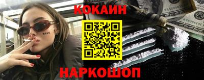 мяу мяу мука Донской