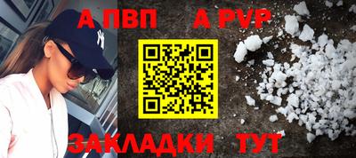 мяу мяу мука Донской