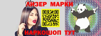 прущий лед Дубна