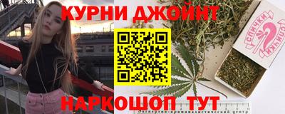 тгк Донецк