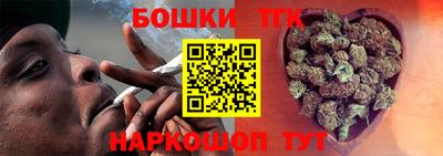 тгк Донецк
