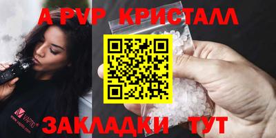 тгк Донецк