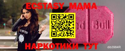 мяу мяу мука Донской