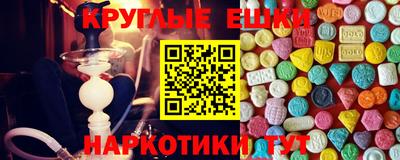 тгк Донецк