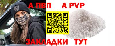тгк Донецк