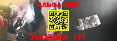 тгк Донецк