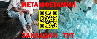 тгк Донецк