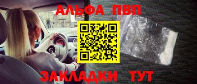 тгк Донецк