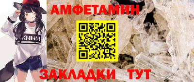 тгк Донецк