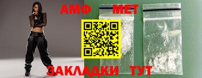 метадон Белорецк