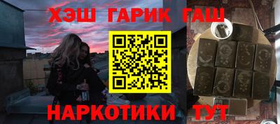 тгк Донецк