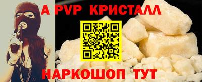 тгк Донецк