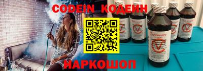 тгк Донецк