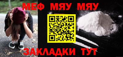 прущий лед Белореченск
