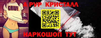 прущий лед Дубна