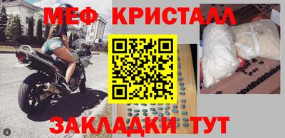 тгк Донецк