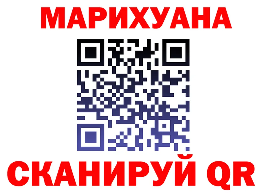 Печенье с ТГК марихуана зеркало darknet блэк спрут Новотроицк