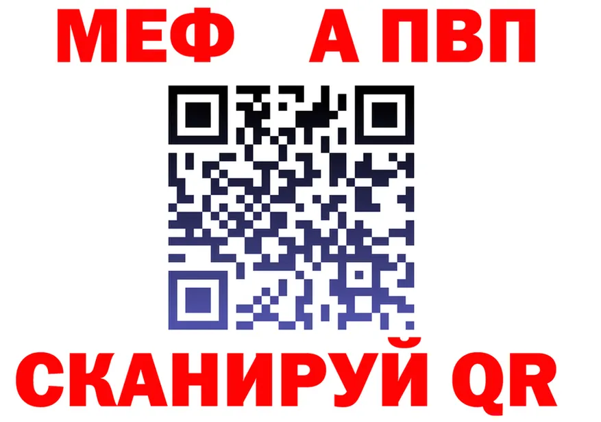 МЕФ 4 MMC tor площадка mega Новотроицк