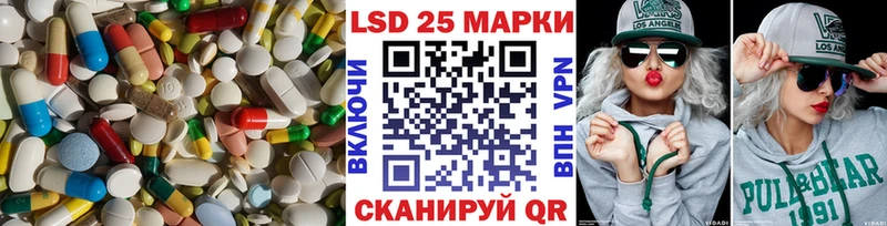 хочу наркоту  Новотроицк  ЛСД экстази кислота 
