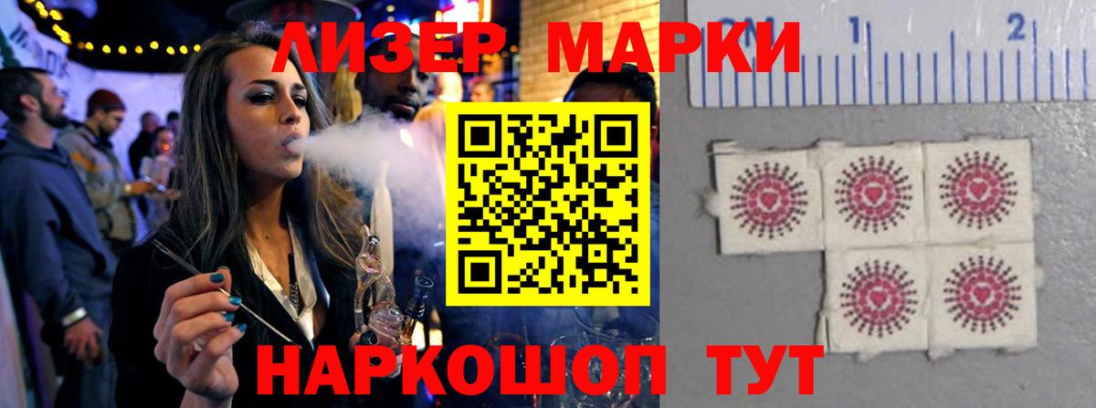 Лсд 25 экстази кислота Новотроицк