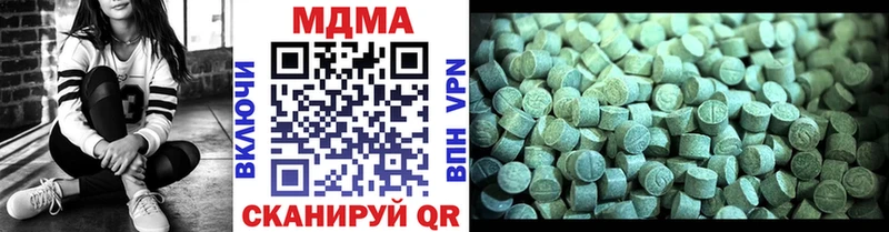 МДМА молли  Новотроицк 